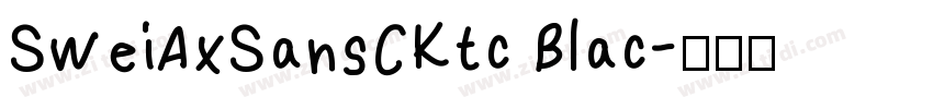 SweiAxSansCKtc Blac字体转换
